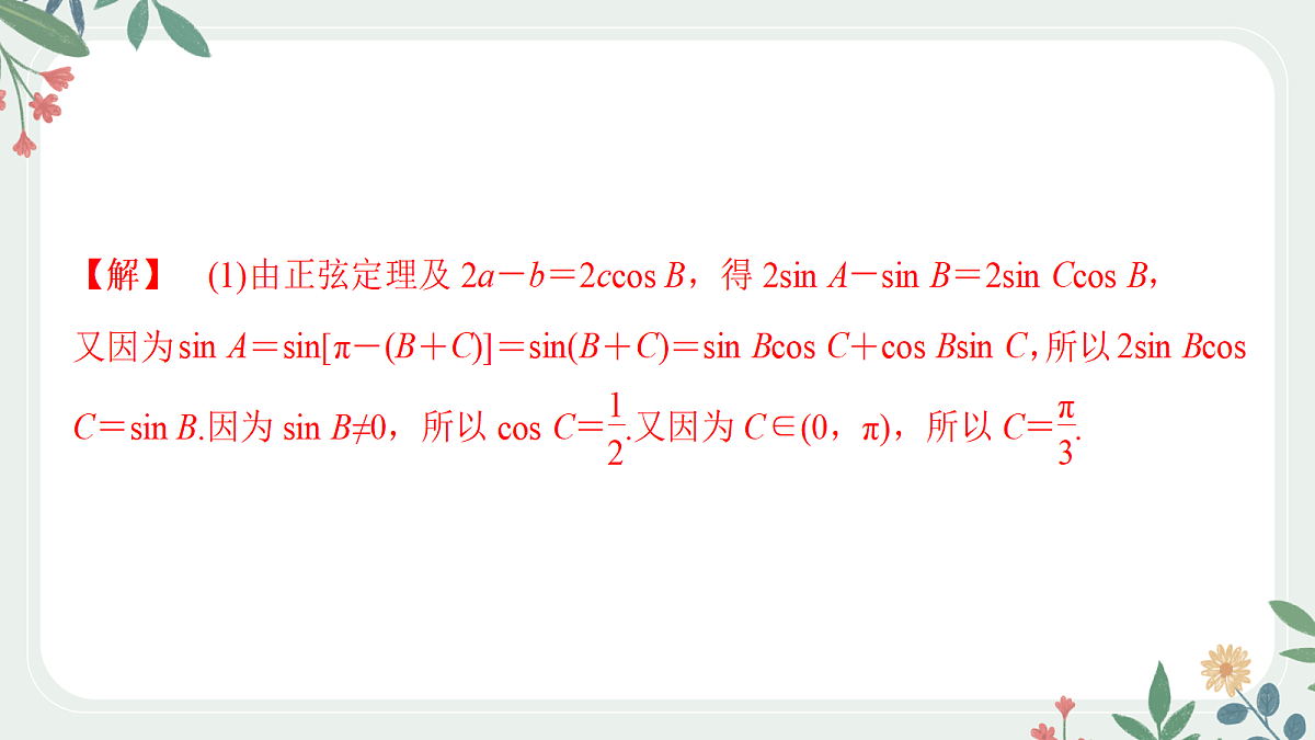 18392193第5页
