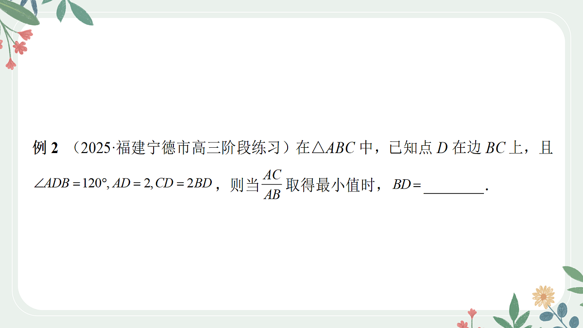 18392193第7页