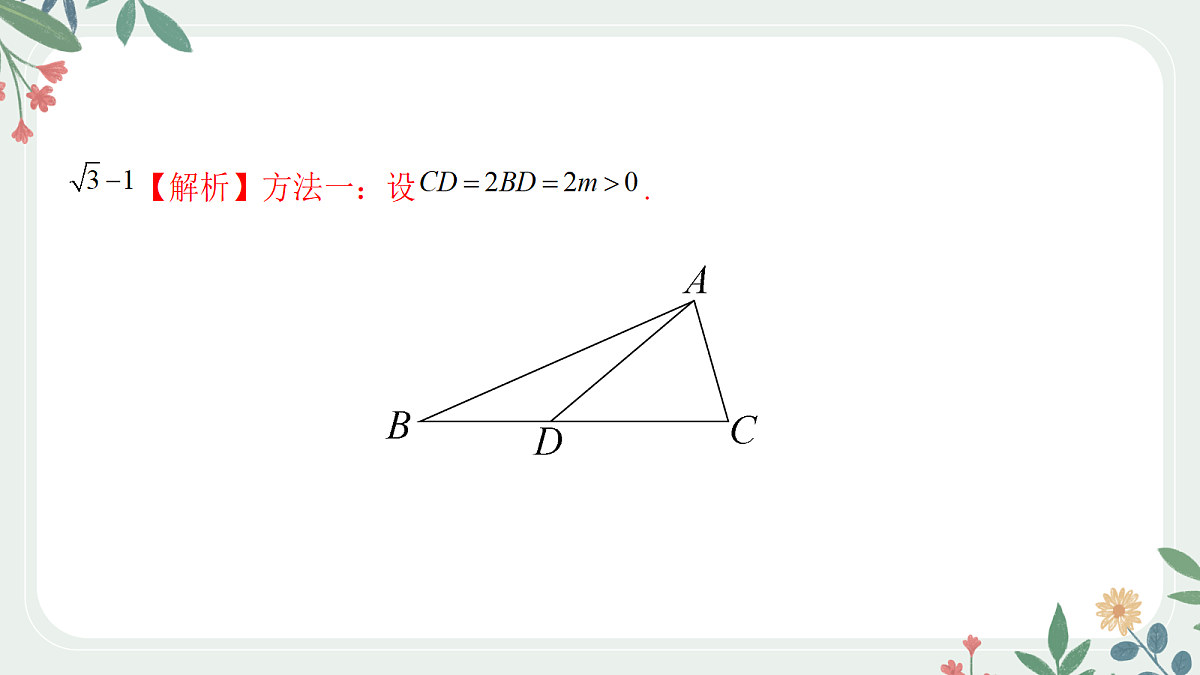 18392193第8页