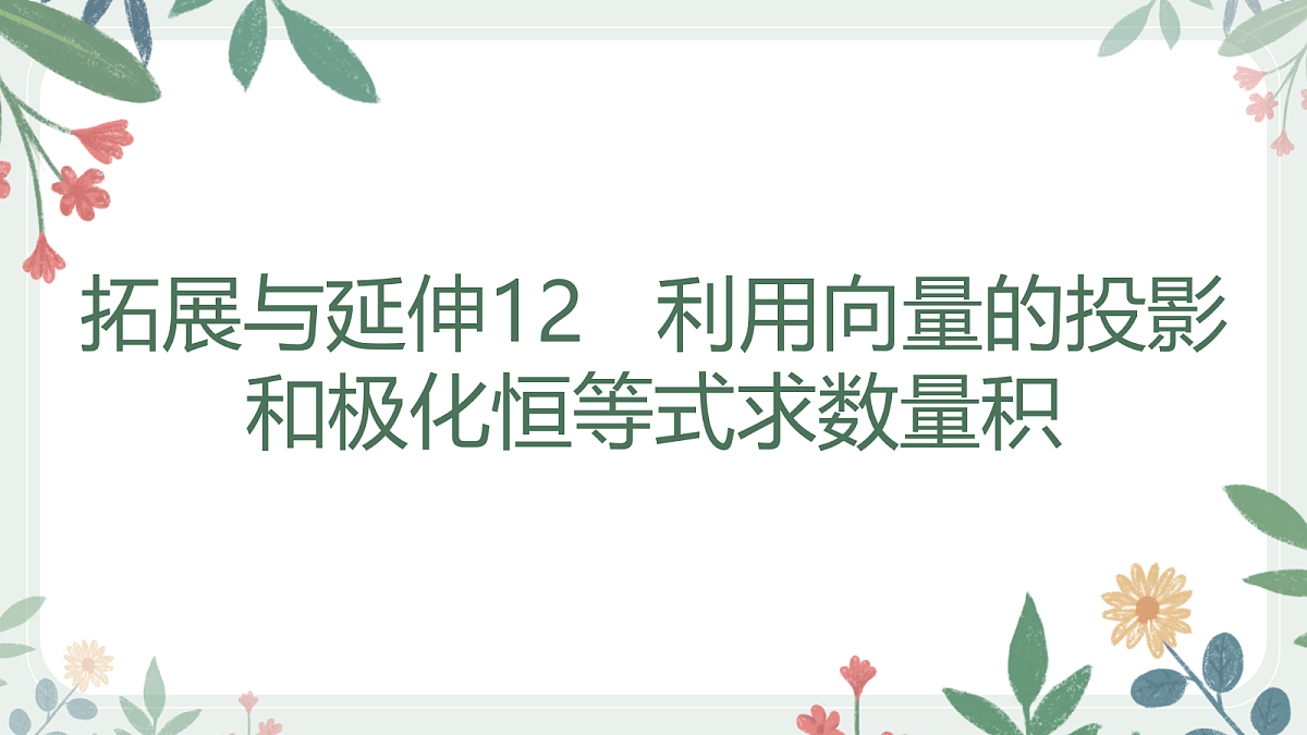 18392199第1页