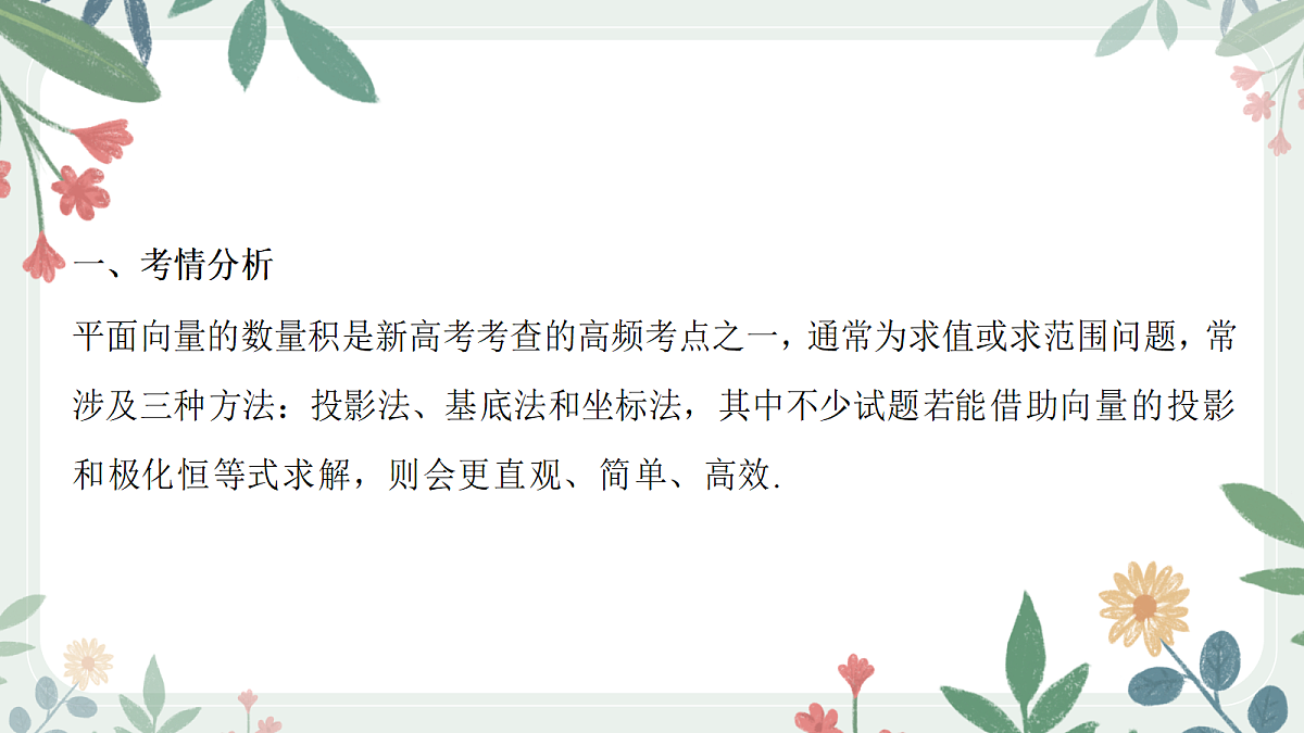 18392199第2页