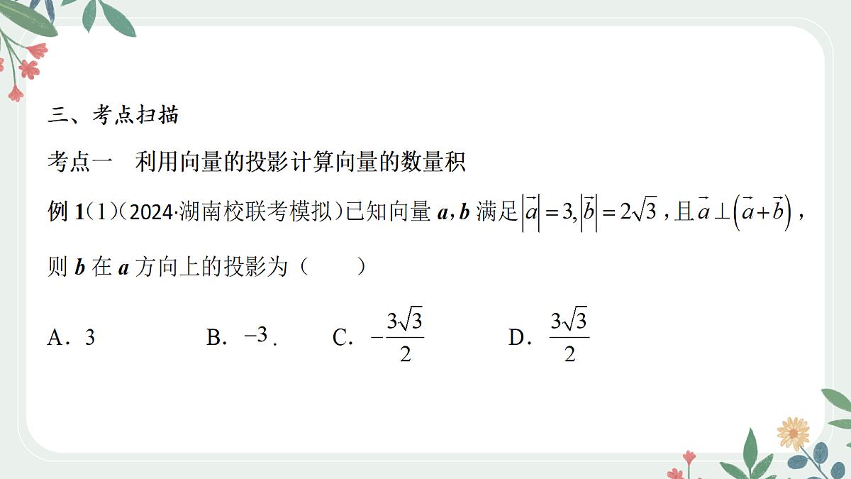 18392199第5页