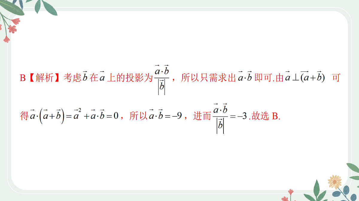 18392199第6页
