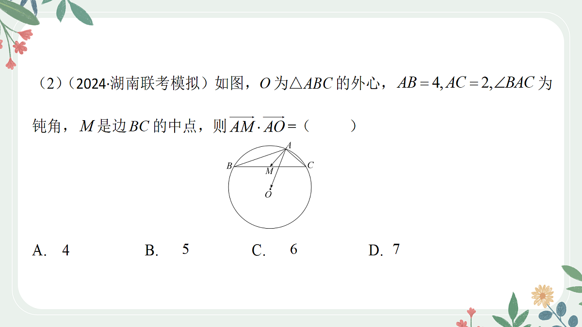 18392199第7页