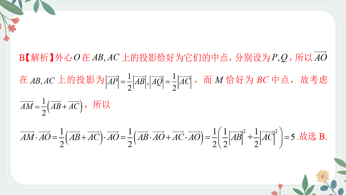 18392199第8页