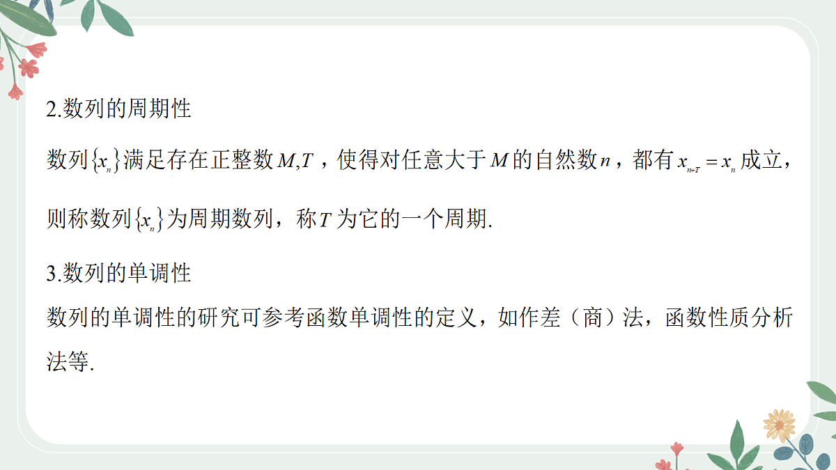 18392206第5页