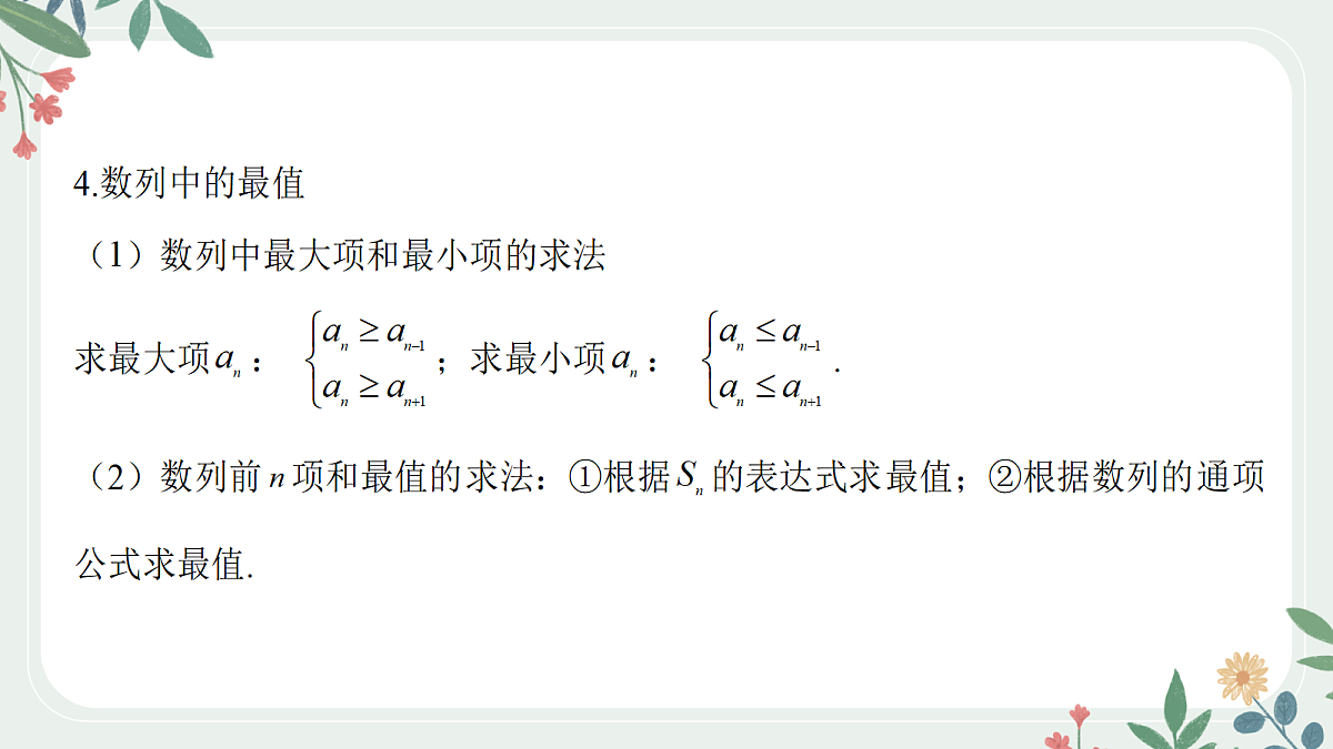 18392206第6页