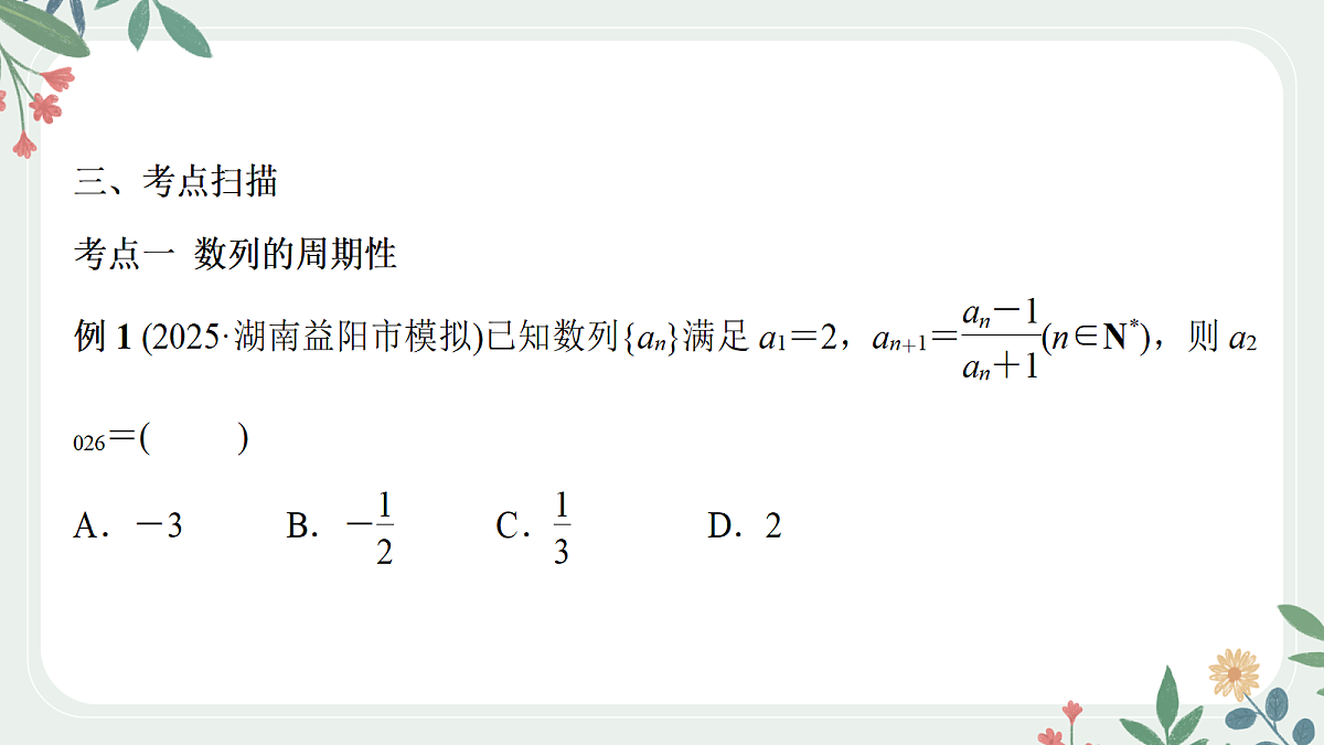 18392206第7页