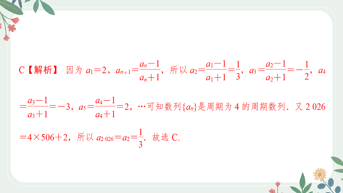 18392206第8页