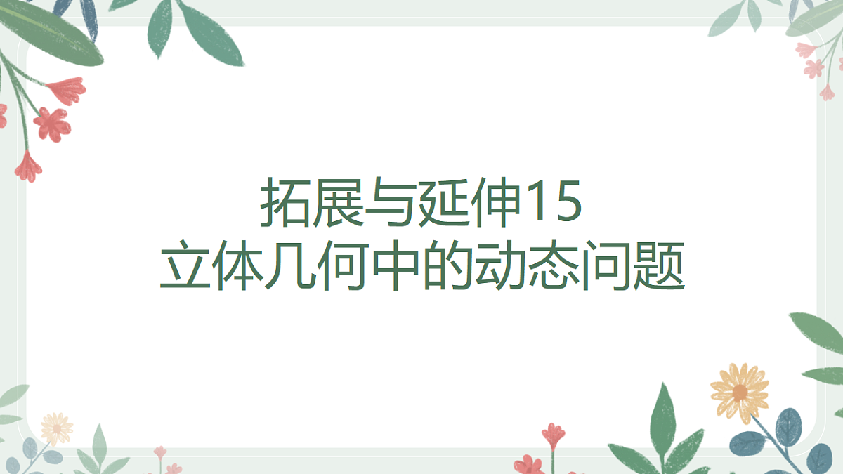 18392218第1页