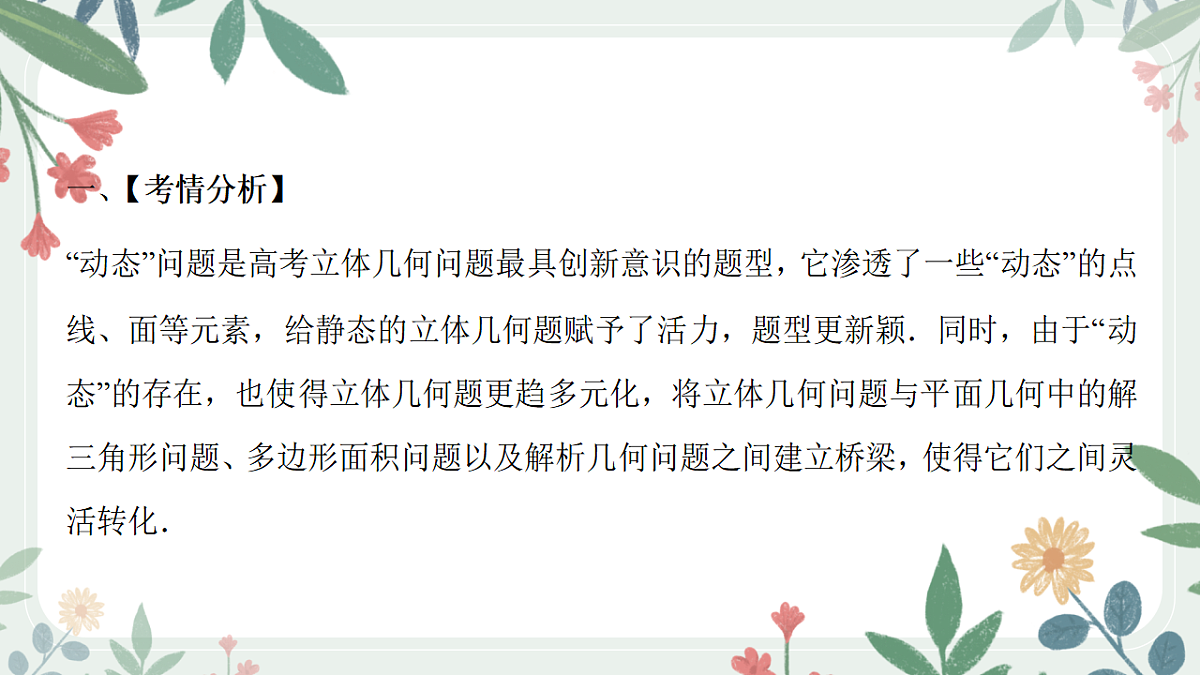 18392218第2页