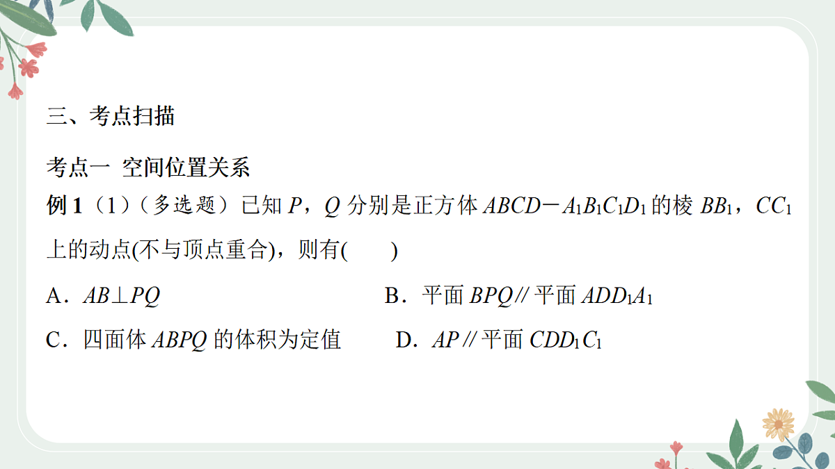18392218第4页