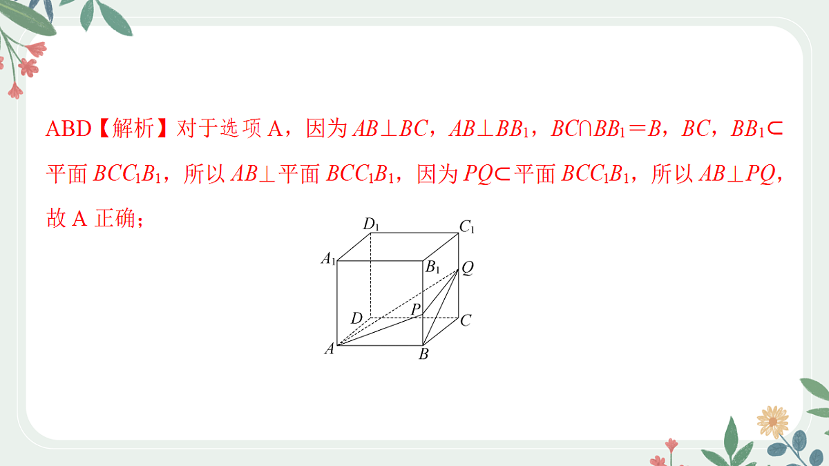 18392218第5页