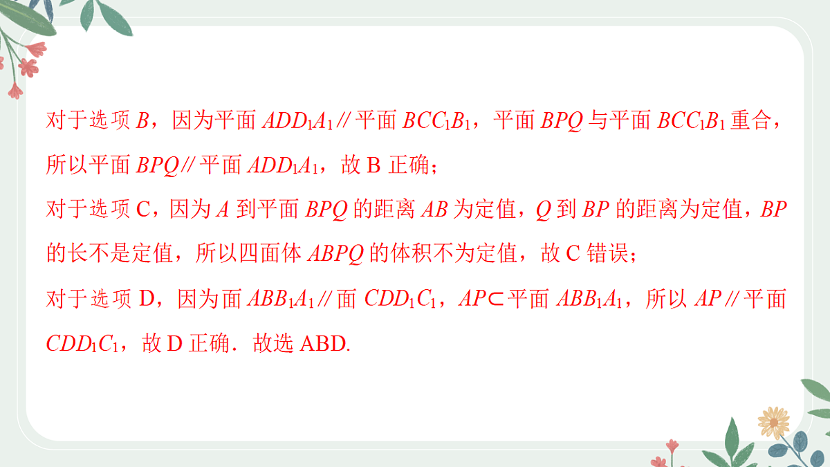 18392218第6页