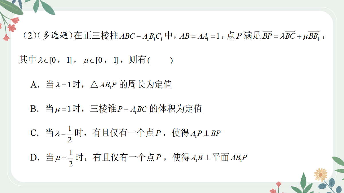 18392218第7页