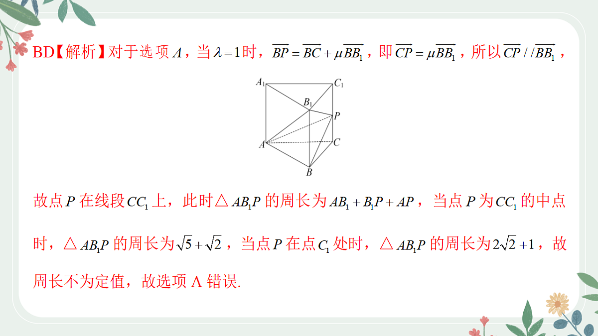 18392218第8页