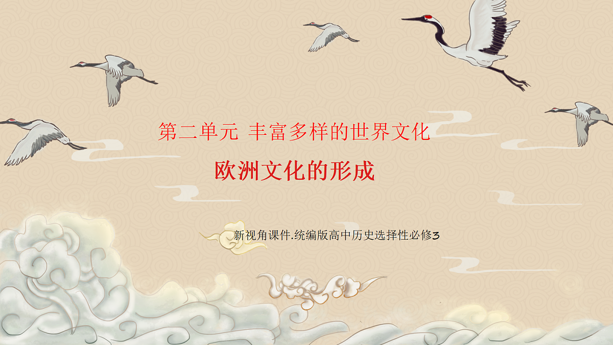 18392233第1页