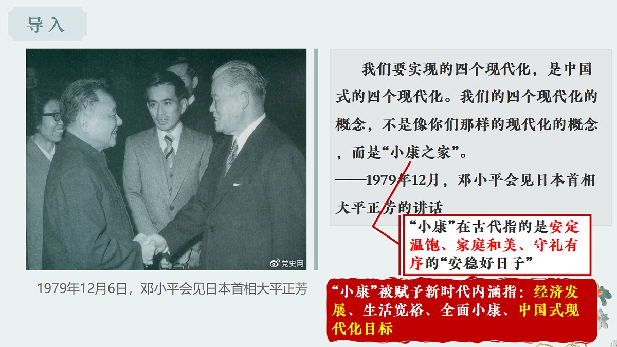 18393083第1页