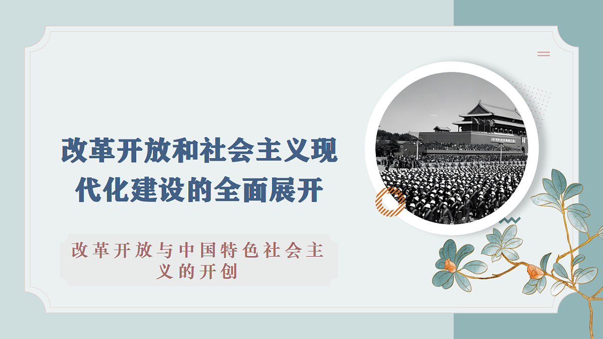 18393083第2页