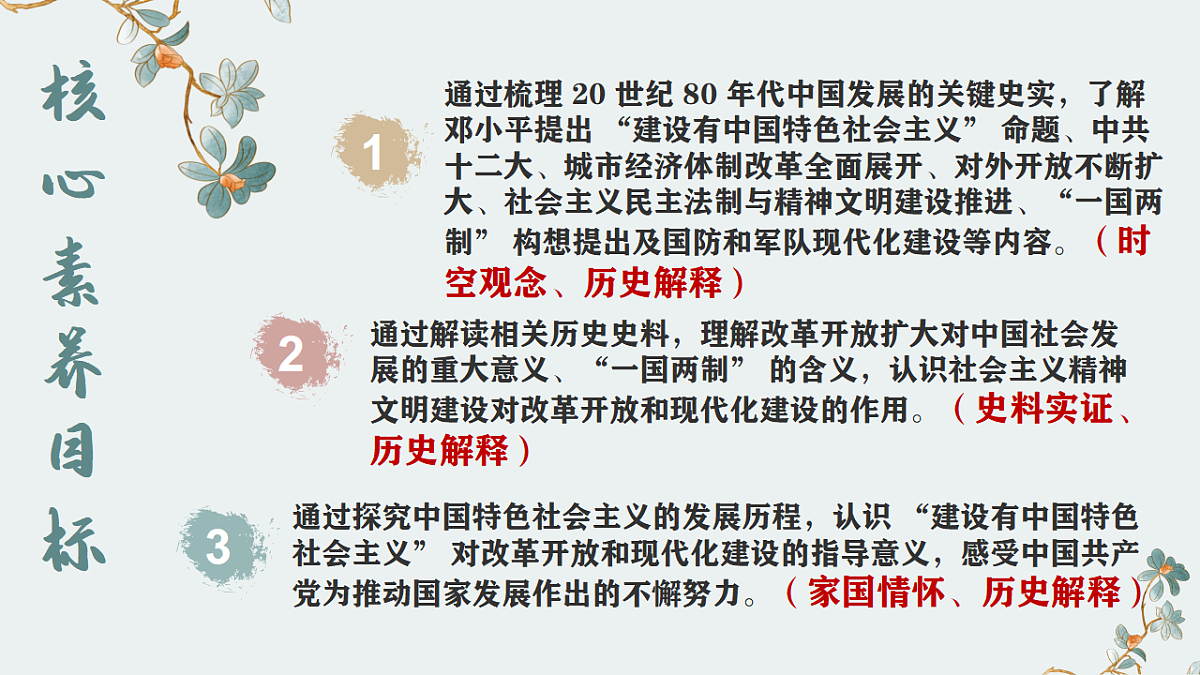 18393083第3页