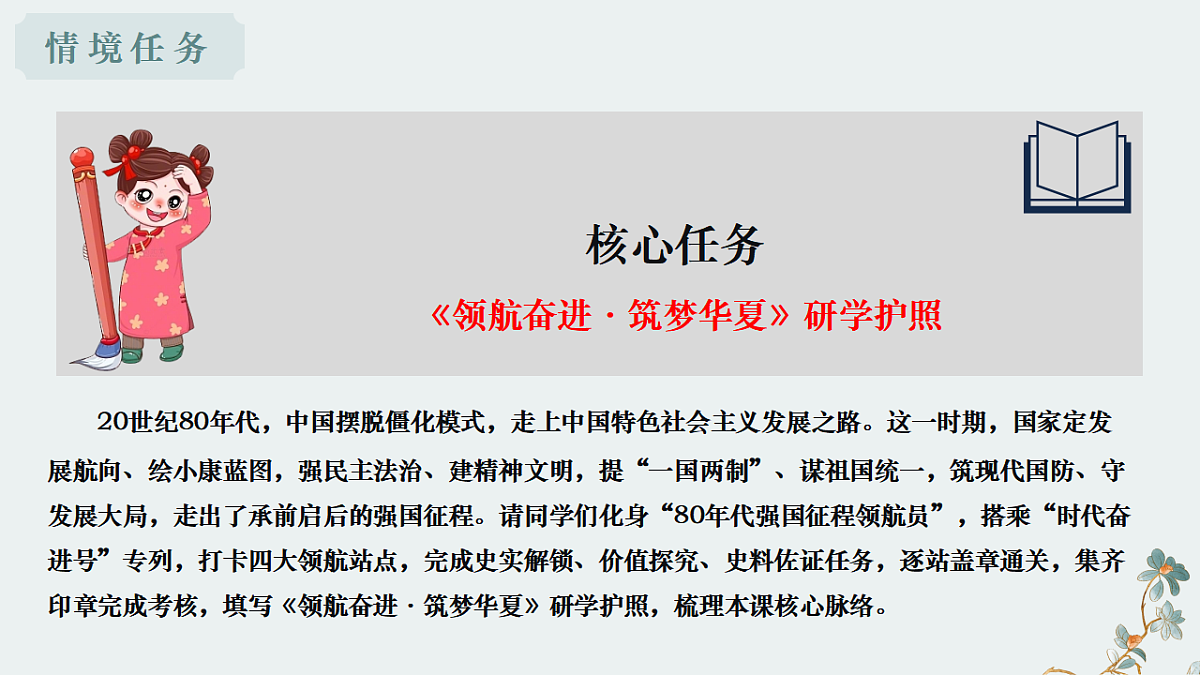 18393083第4页
