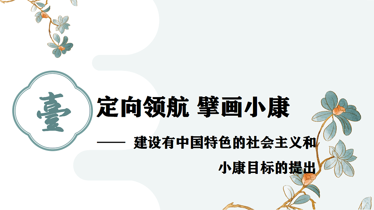 18393083第5页