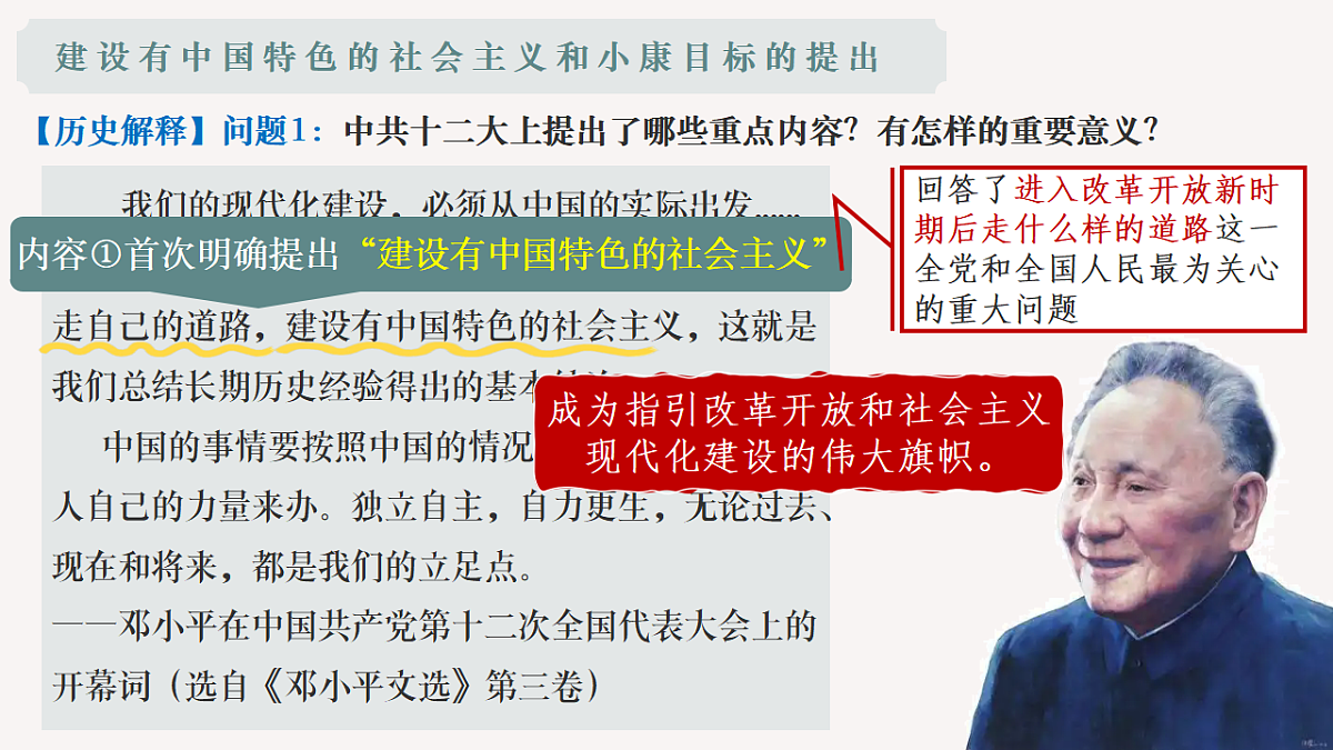 18393083第7页