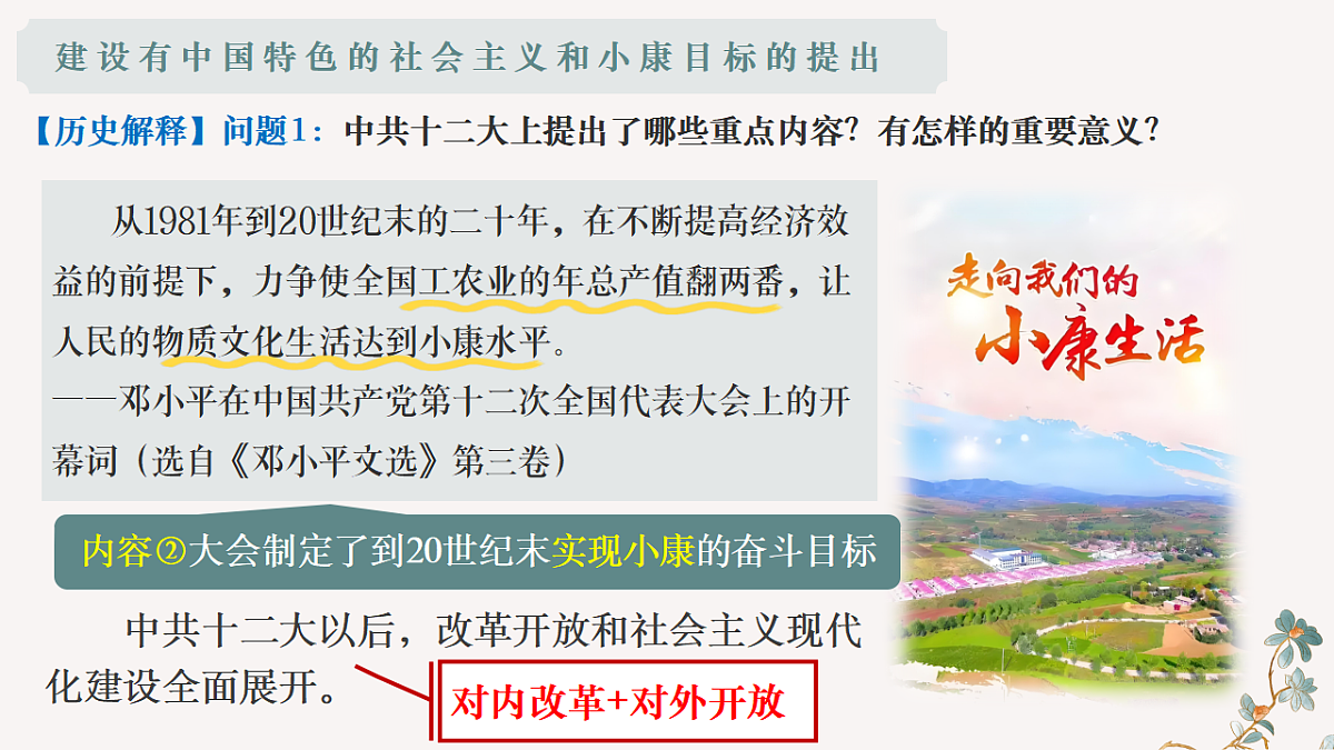 18393083第8页