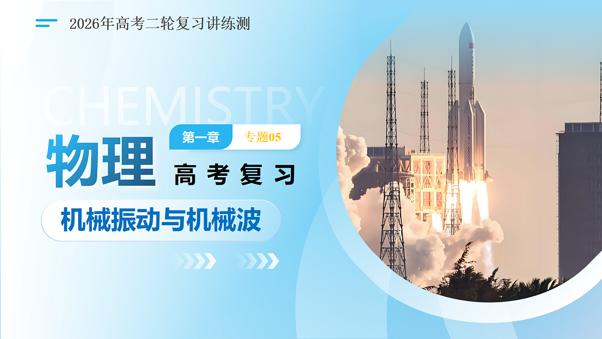 18393087第1页