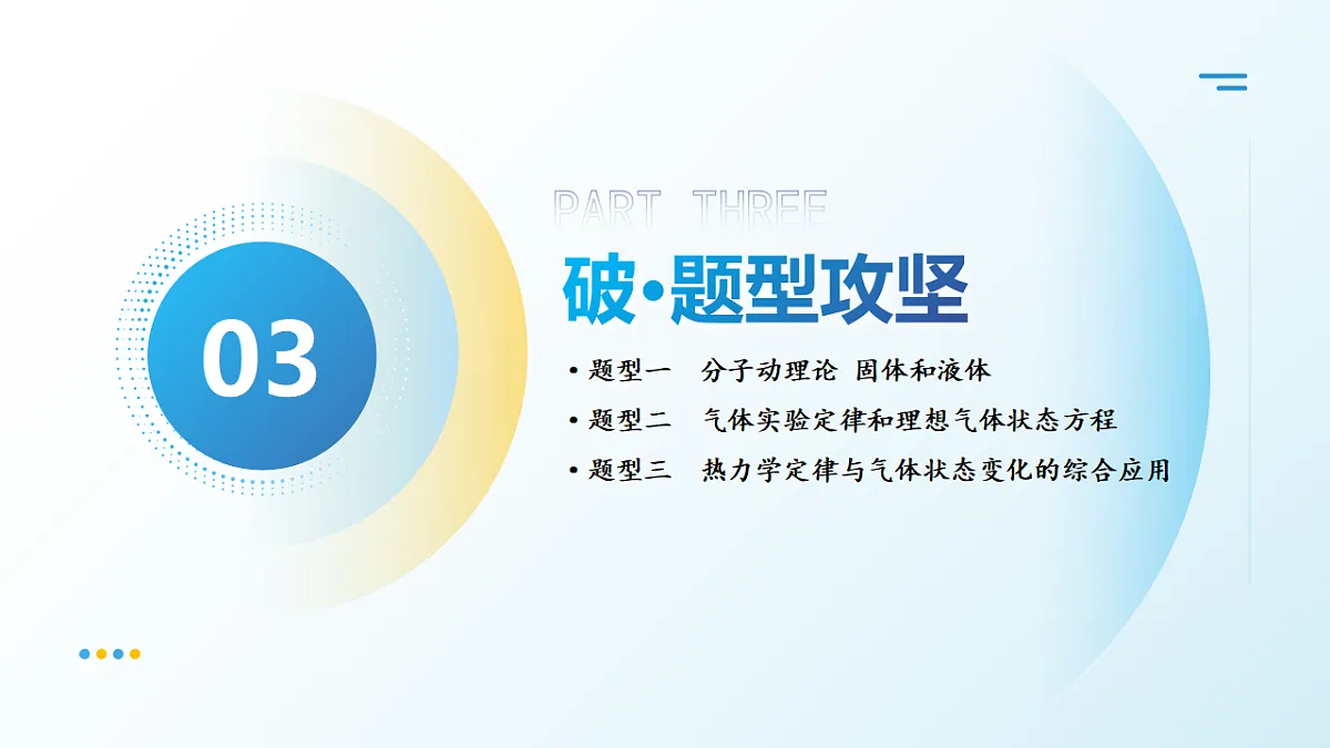 18393088第8页