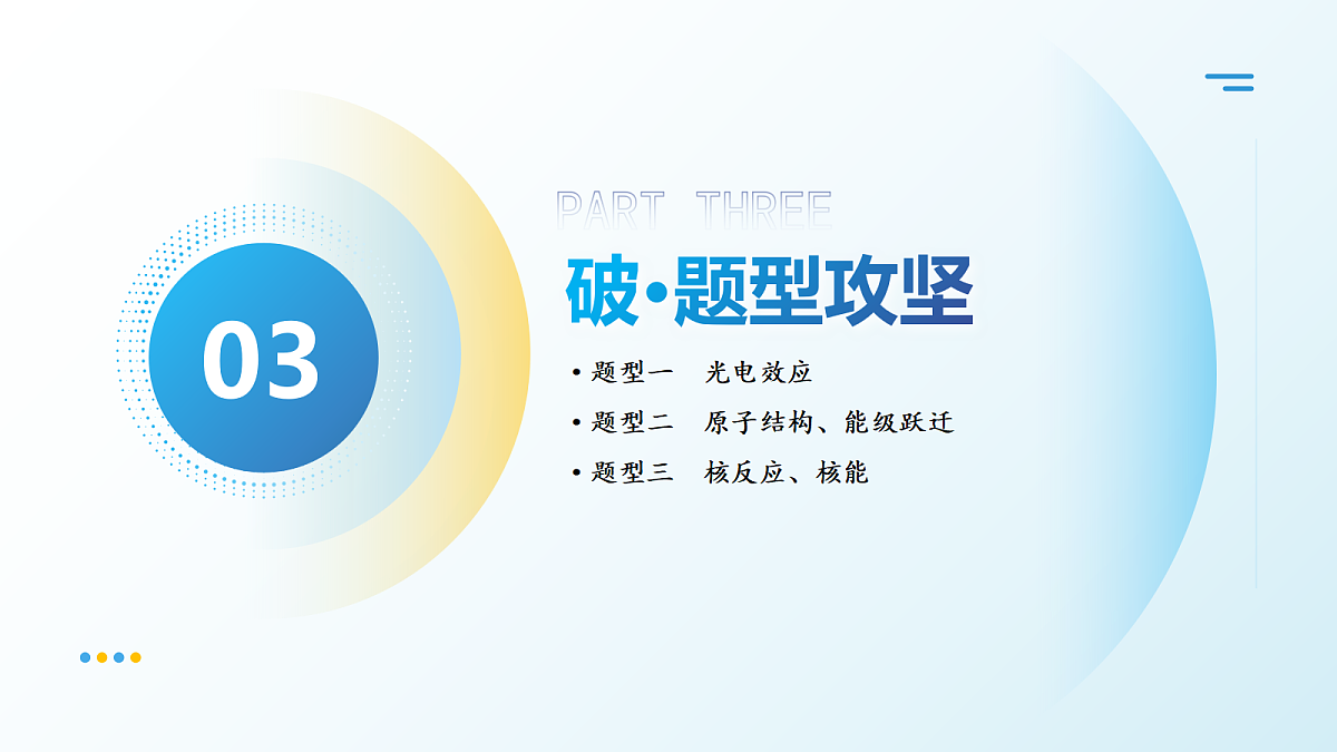 18393089第8页