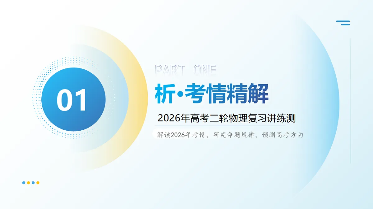 18393090第3页