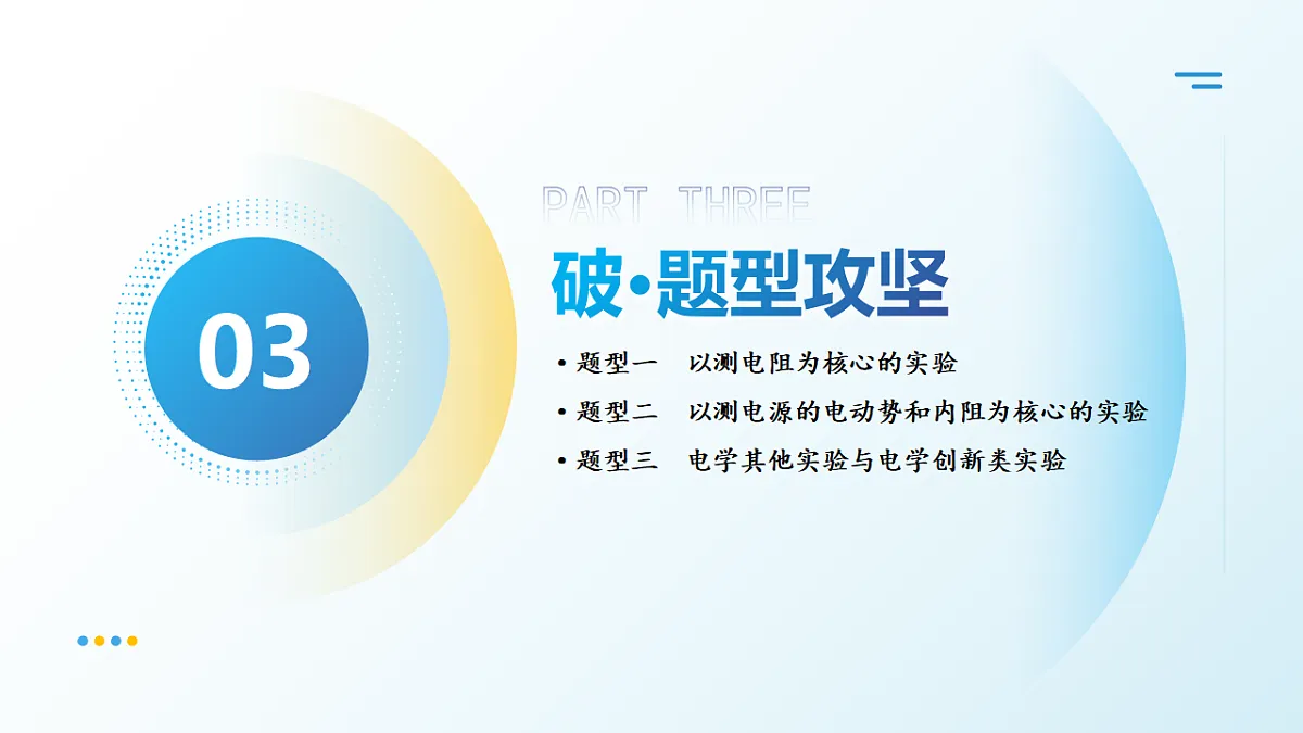 18393090第8页