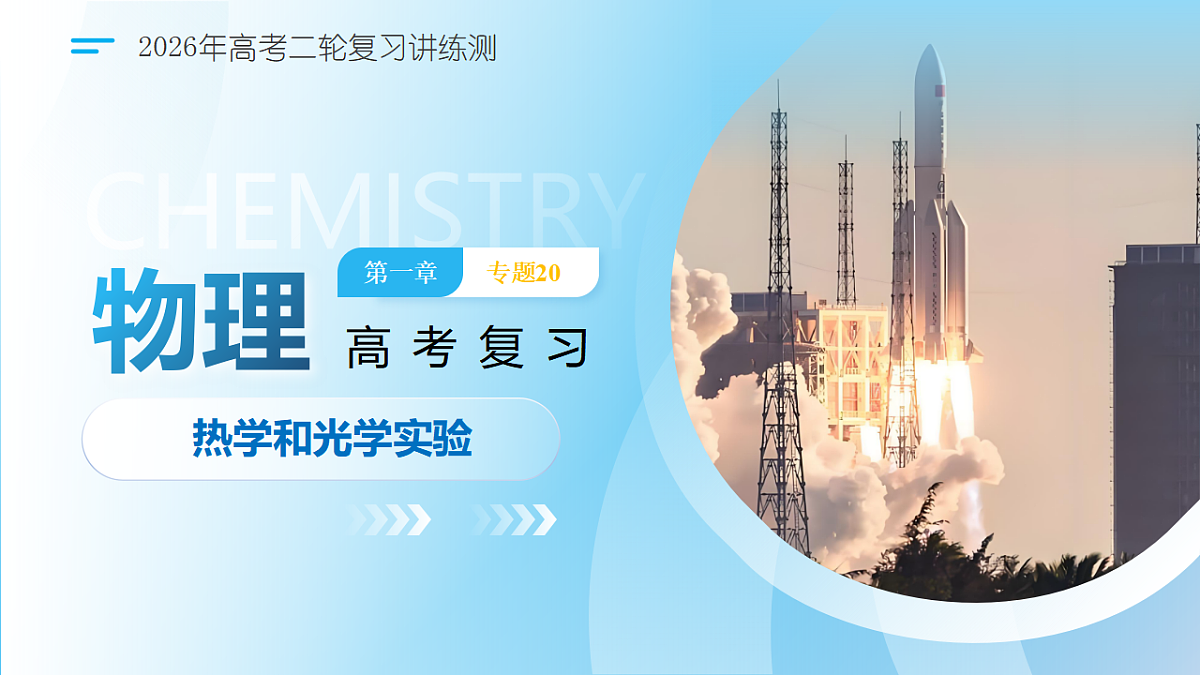 18393092第1页