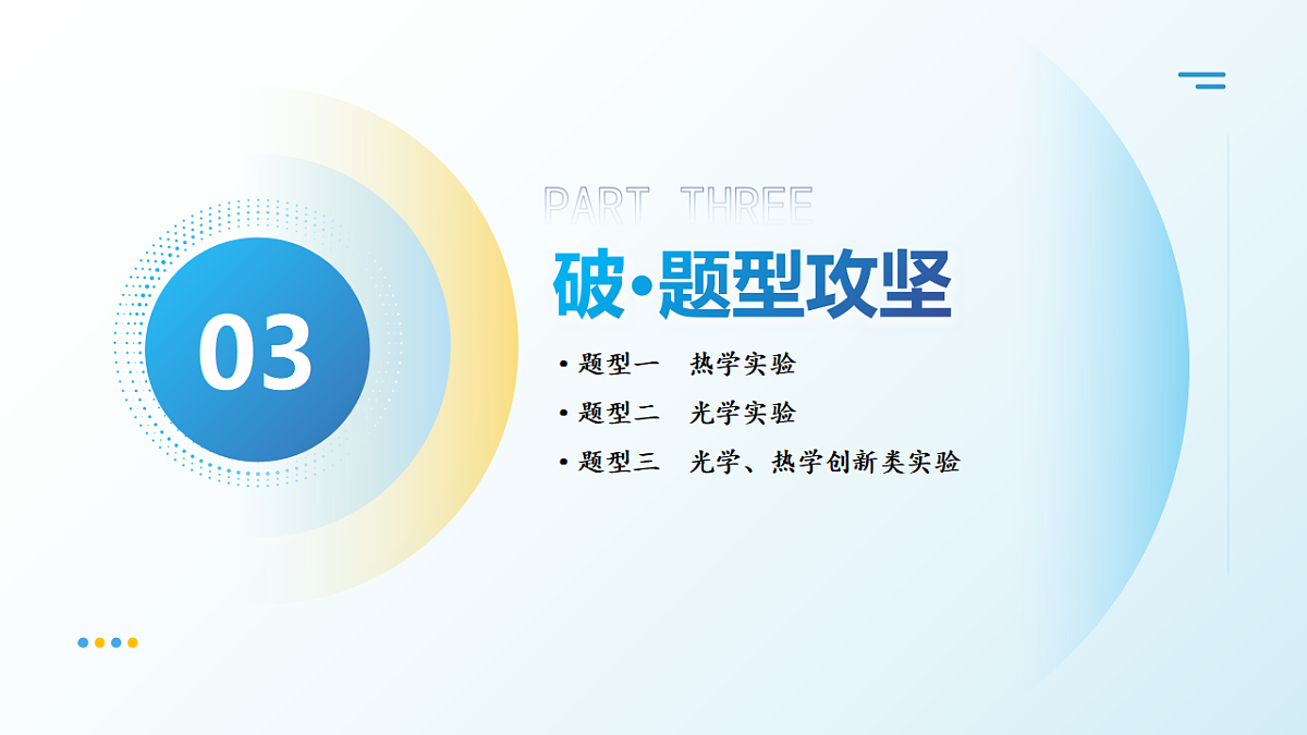 18393092第8页
