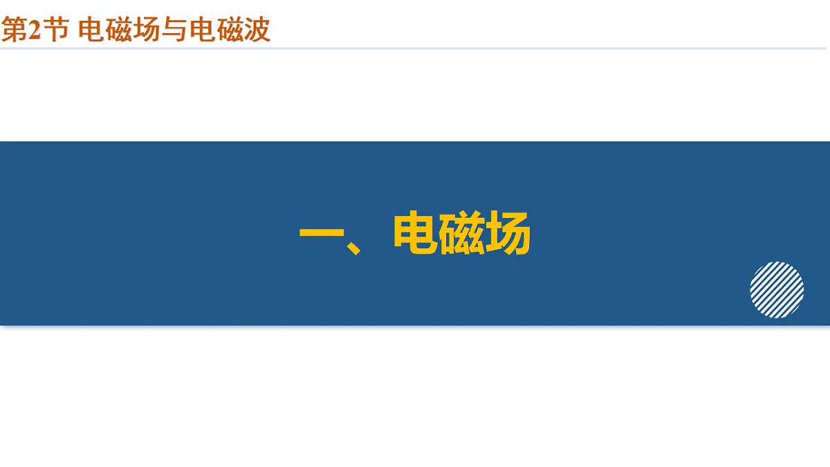 18393094第7页