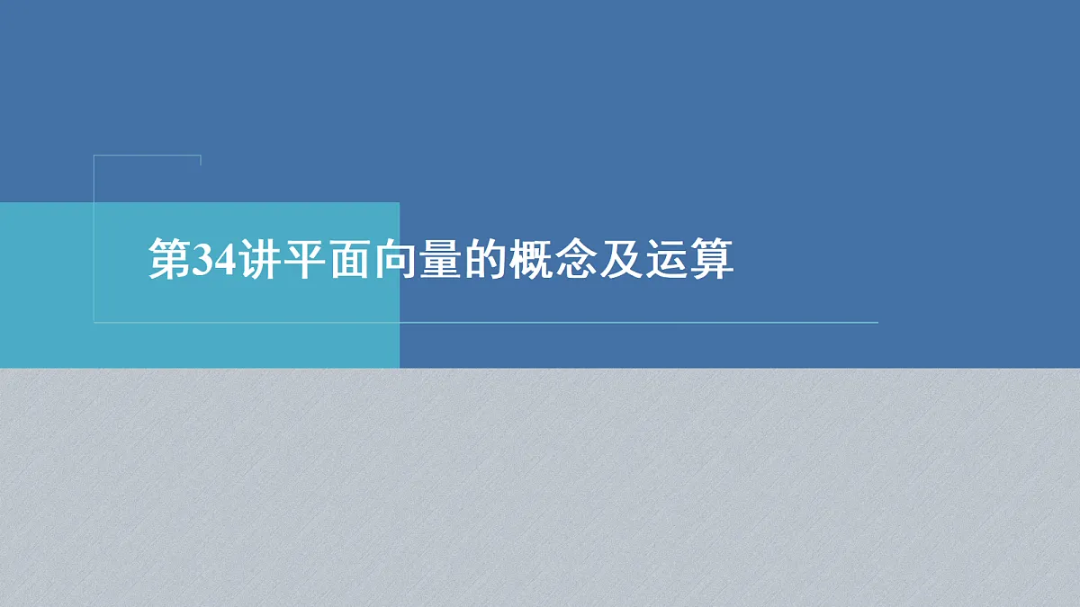 18393127第1页