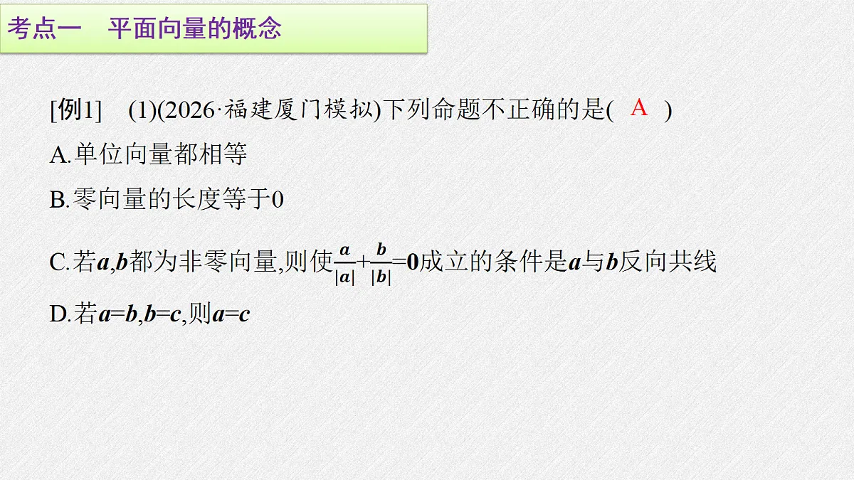 18393127第2页