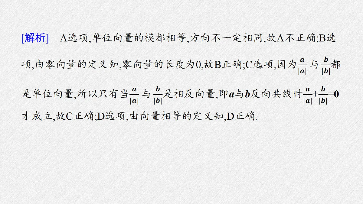 18393127第3页