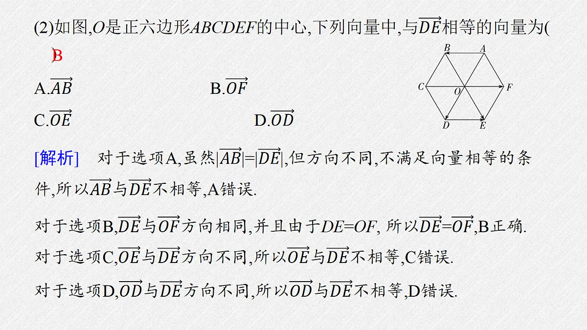 18393127第4页