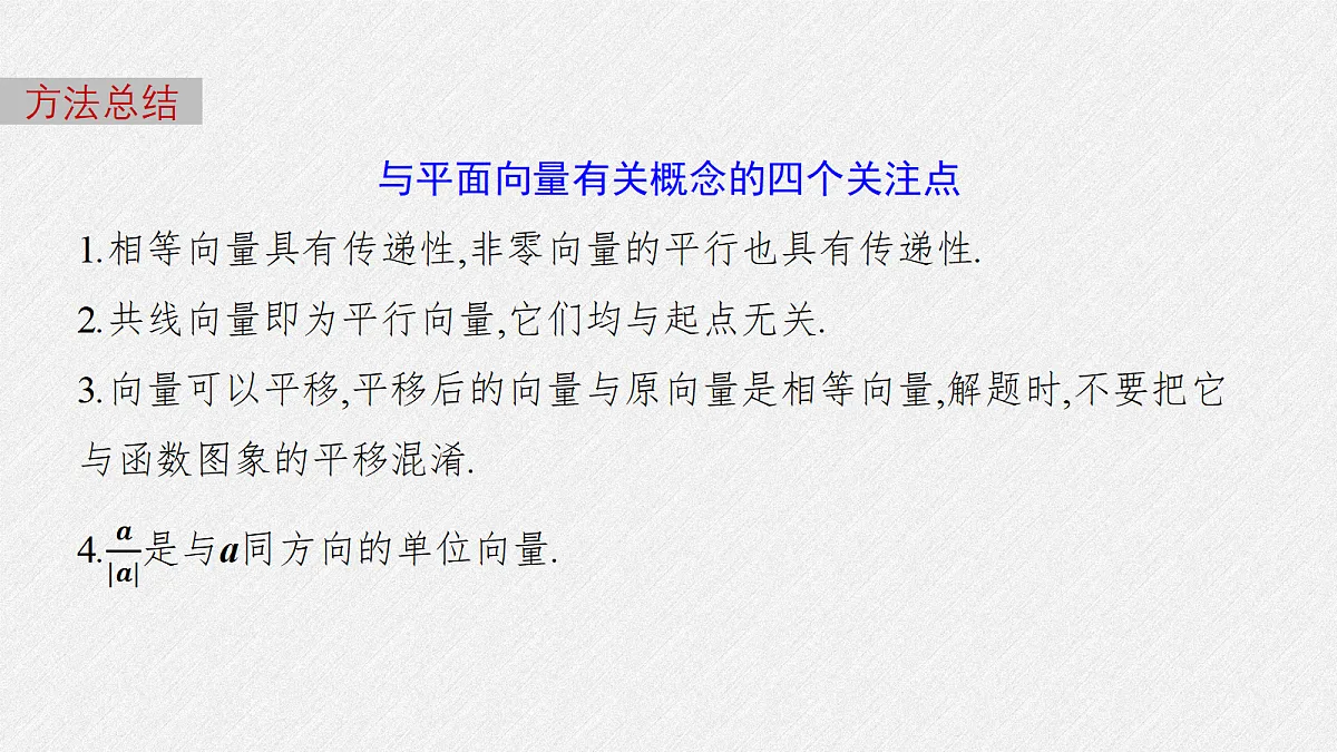 18393127第5页