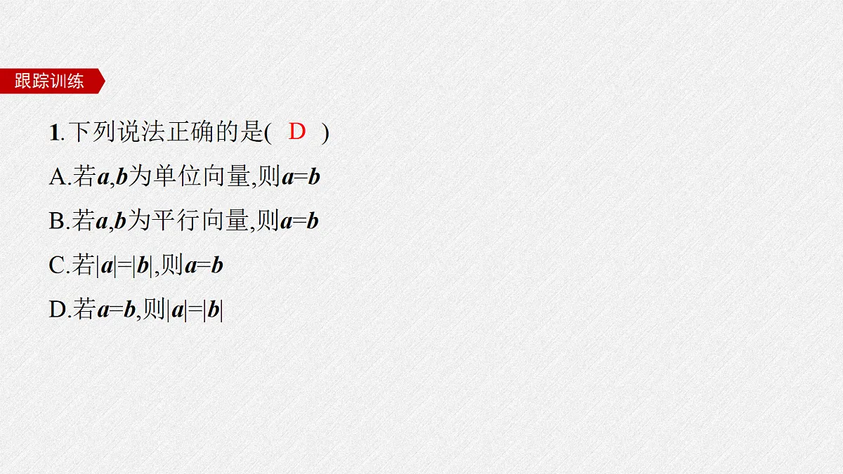 18393127第6页