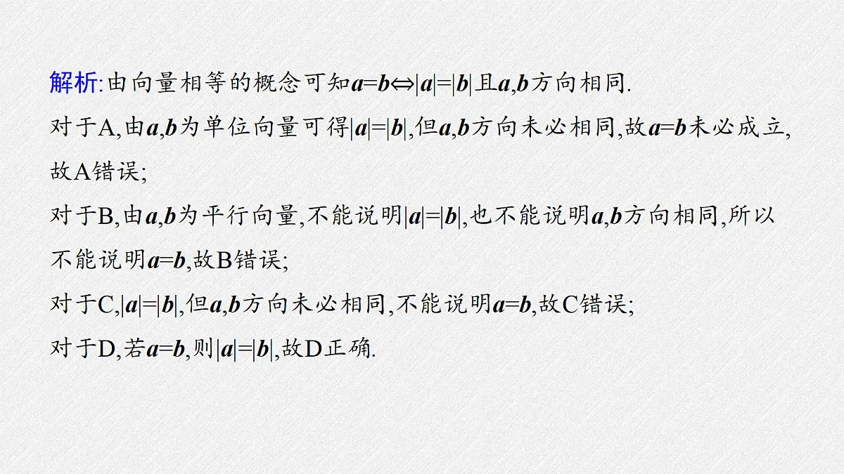 18393127第7页
