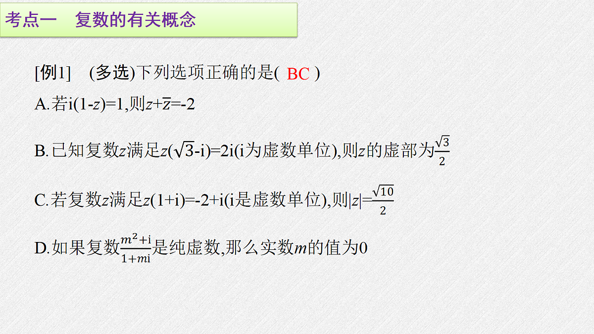 18393131第2页