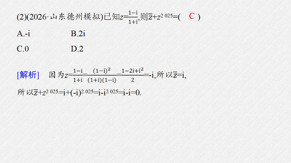 18393131第8页