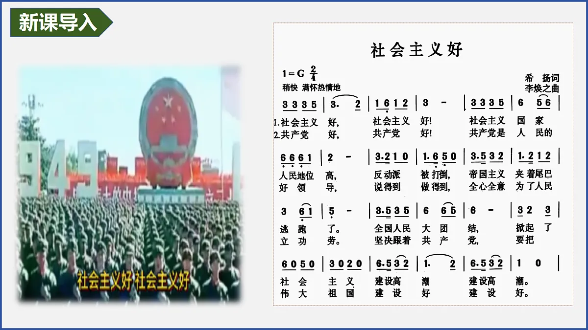 18393409第1页