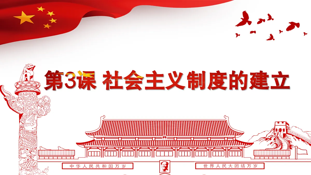 18393409第2页