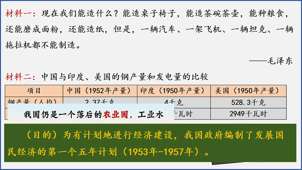 18393409第8页