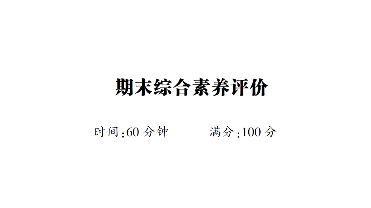 18393453第1页