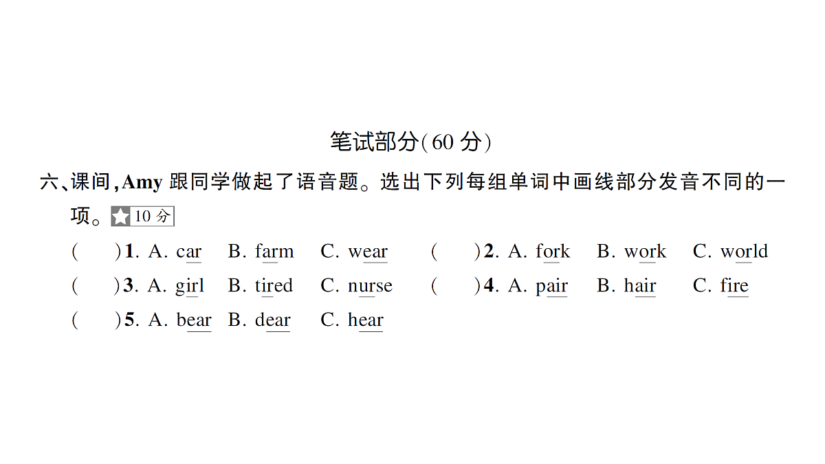 18393453第2页